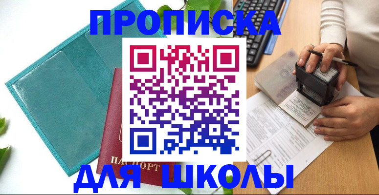 форма 3 в Фролово